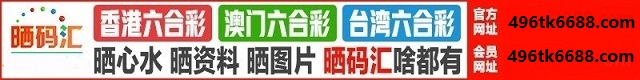 台湾六合1